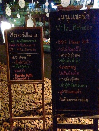 อื่นๆ