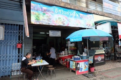 หน้าร้าน