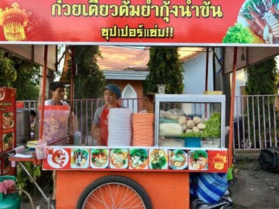 หน้าร้าน ก๋วยเตี๋ยวต้มยำกุ้งน้ำข้น หลังมช.