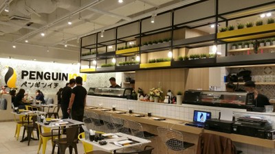 บรรยากาศ