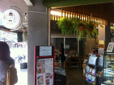 หน้าร้าน