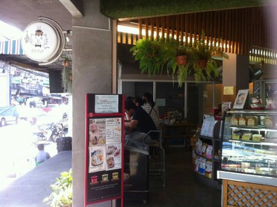 หน้าร้าน