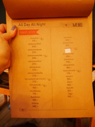 ป้ายราคาหรือสมุดเมนู