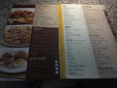 อื่นๆ