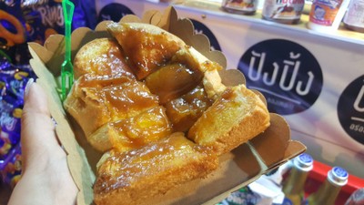 เมนูของร้าน ปังปิ้ง อร่อยลองเหอะ