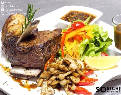 So Rich The Bistro (โซริช เดอะ บิสโทร) So Rich The Bistro (โซริช เดอะ บิสโทร)
