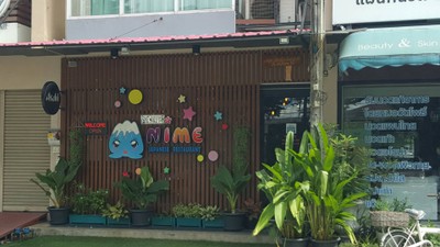 หน้าร้าน