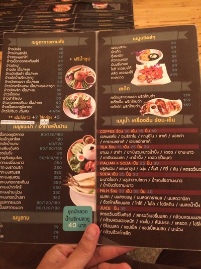 De Mango Restaurant (เดอ แมงโก้ เรสเตอรอง) De Mango Restaurant (เดอ แมงโก้ เรสเตอรอง)