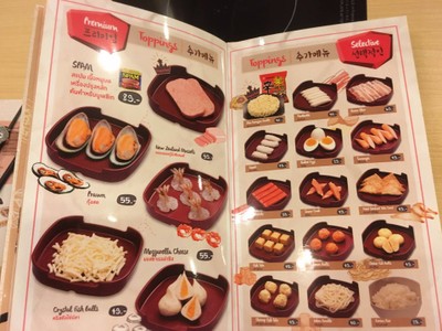 อื่นๆ