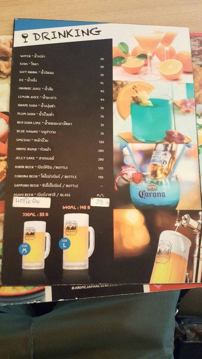 ป้ายราคาหรือสมุดเมนู