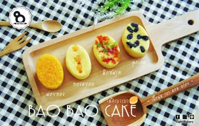 เมนูของร้าน Eight Bakery