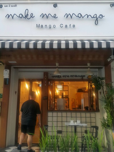 ร ว ว Make Me Mango ท าเต ยน Make Me Mango ท าเต ยน Wongnai