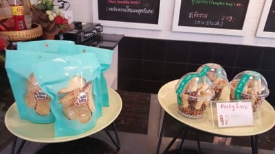 บรรยากาศ