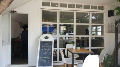 หน้าร้าน