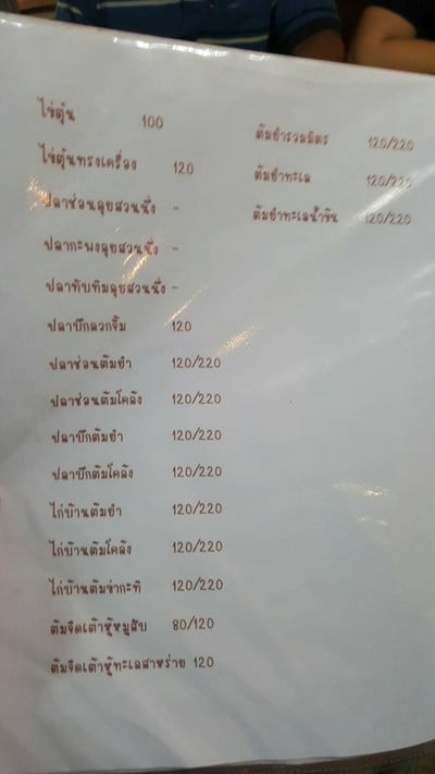 อื่นๆ