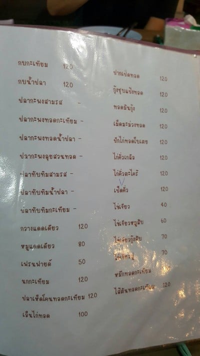 อื่นๆ
