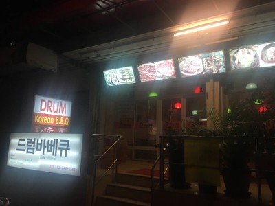 หน้าร้าน