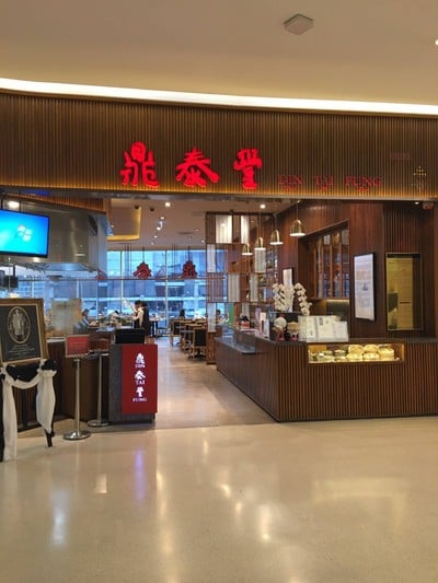 Din Tai Fung เซ็นทรัลเอ็มบาสซี
