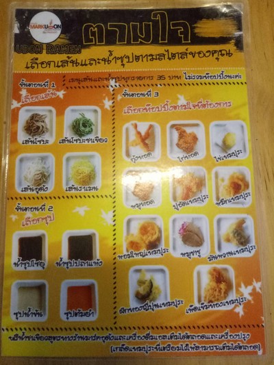 อื่นๆ