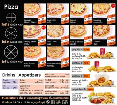 ๋JoJOE Pizza since 2010