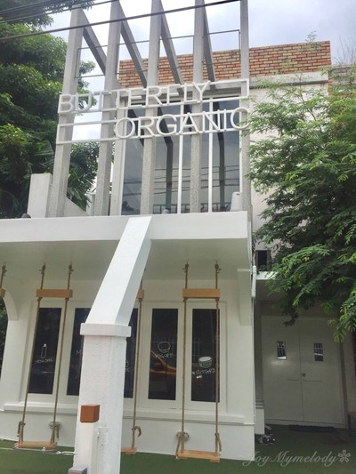 หน้าร้าน