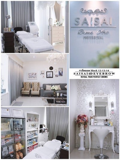 S A I S A I  Brows Art Professional Center