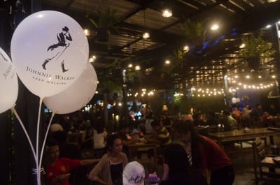 เสวนาพาเพลิน