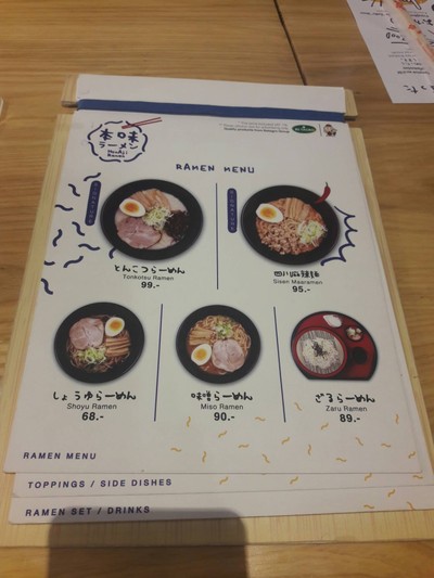 อื่นๆ