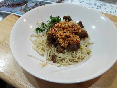 มู๋มู๋ อีทเทอรี (Moo Moo Eatery) ศาลาแดง 1 มู๋มู๋ อีทเทอรี (Moo Moo Eatery) ศาลาแดง 1