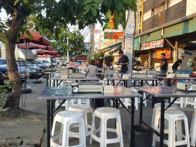 บรรยากาศ