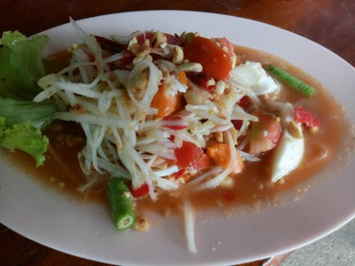 ส้มตำไข่เค็ม