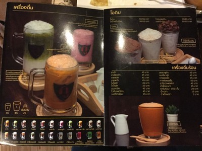 ป้ายราคาหรือสมุดเมนู