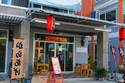 หน้าร้าน