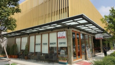 หน้าร้าน