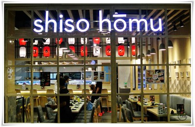 หน้าร้าน