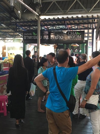 หน้าร้าน