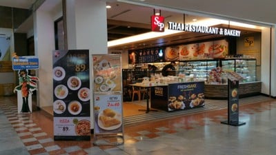 หน้าร้าน