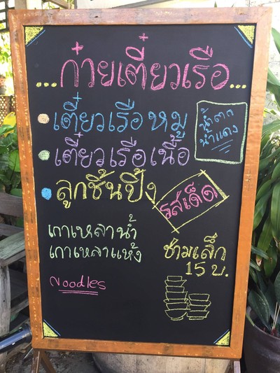 อื่นๆ