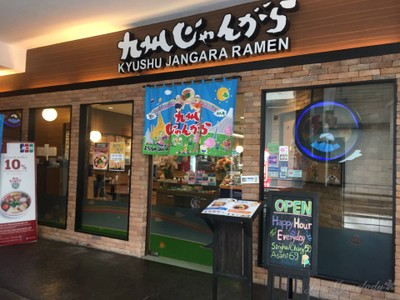 หน้าร้าน