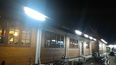 บรรยากาศ