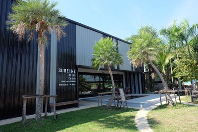 บรรยากาศ