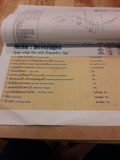 ป้ายราคาหรือสมุดเมนู