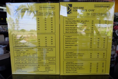 ป้ายราคาหรือสมุดเมนู