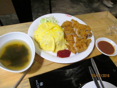 อื่นๆ