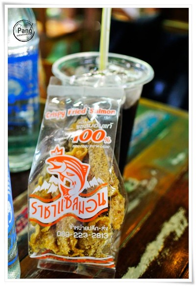 หนังปลาทอดกรอบ