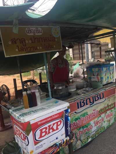 น้ำพริกคุณนายเจี๊ยบอารมณ์ดี,ปีกไก่ทอด