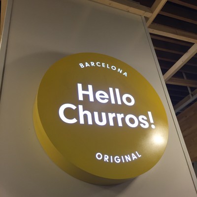 หน้าร้าน