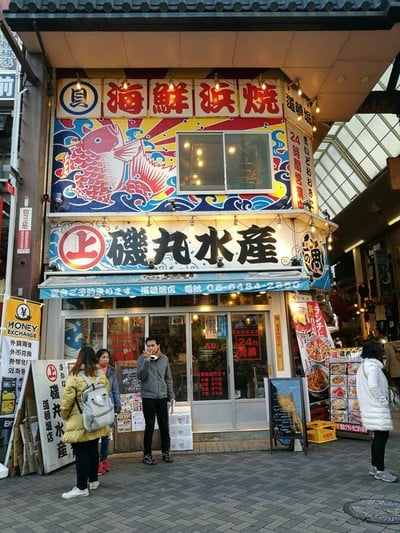 หน้าร้าน Isomaru Suisan Dotonbori