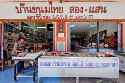 บ้านขนมไทยสอง-แสน Cafe & Gallery of Songkhla