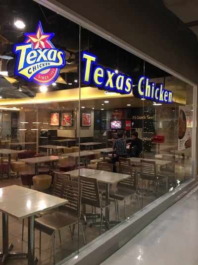 หน้าร้าน